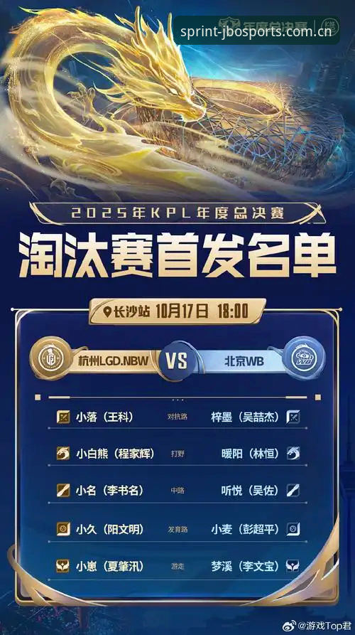 jbo竞博赛事数据 jbo竞博赛事数据最新动态:v3.4.1版本如何重塑移动端短线掘金体验
